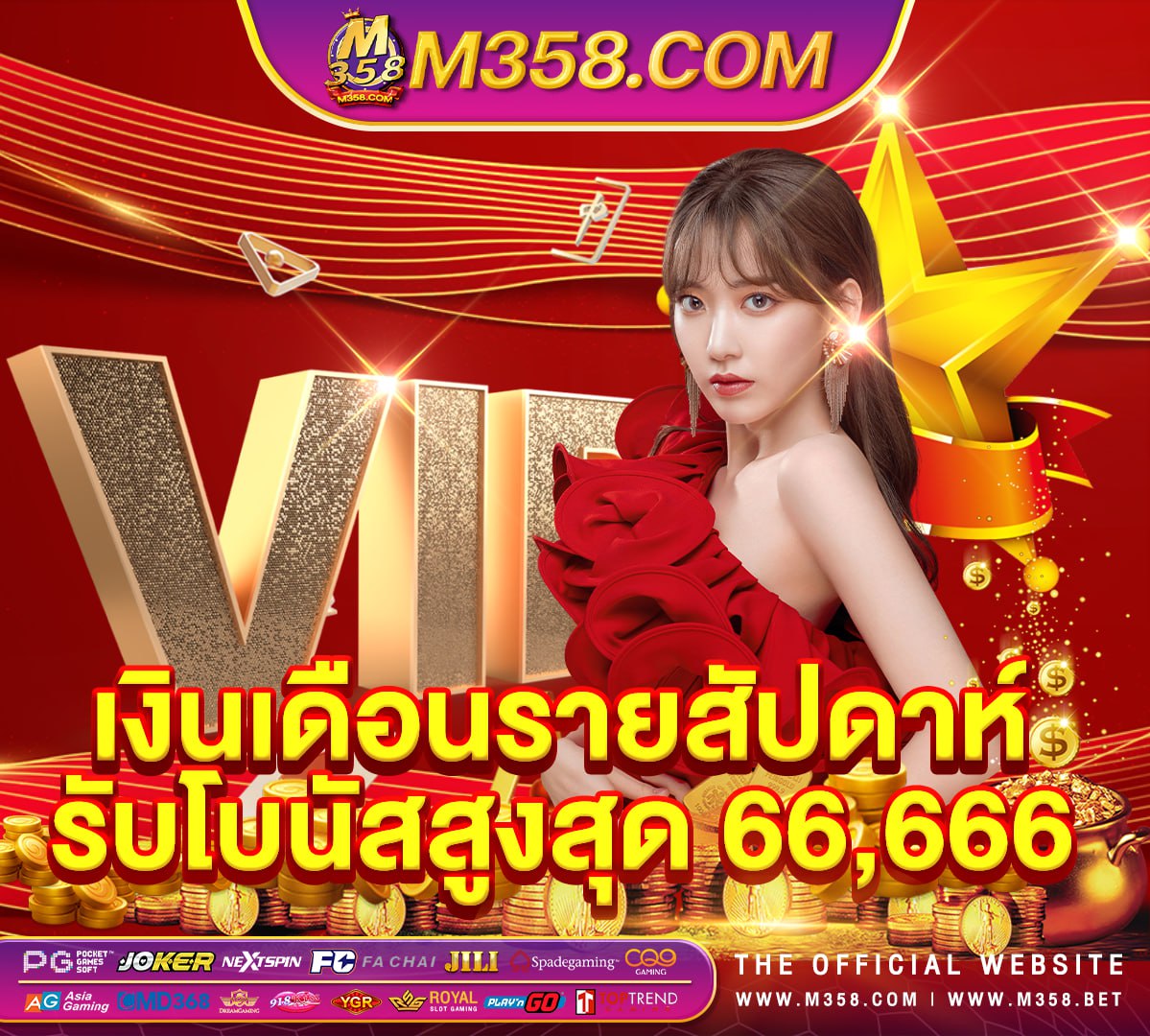 bitkub1688 เครดิตฟรี